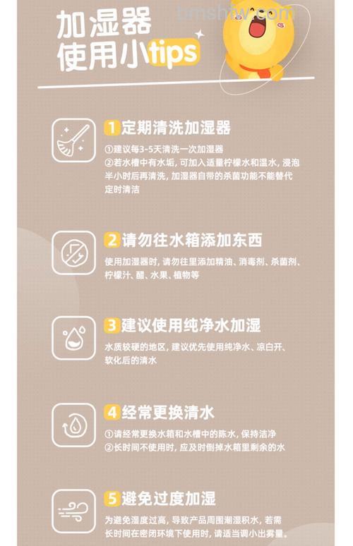 加湿器怎么正确使用?加湿器使用技巧【详细介绍】