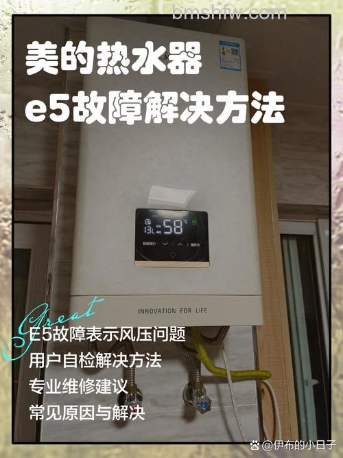 美的燃气热水器水温不稳定怎么办 美的燃气热水器水温不稳定处理方法【详解】