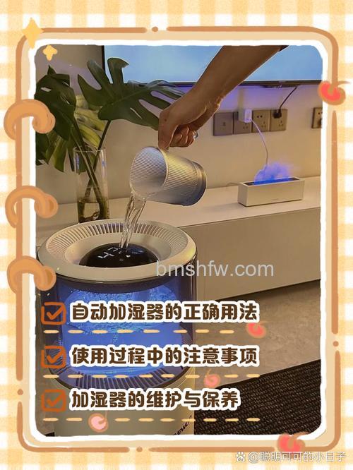 加湿器如何正确使用 加湿器正确使用方法【介绍】