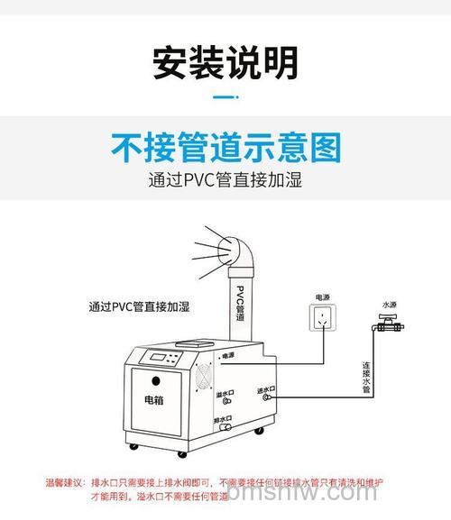 超声波加湿器如何保养?五个实用方法