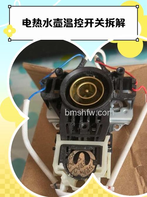 阿里斯顿热水器温控器怎么拆解？详细步骤与安全指南
