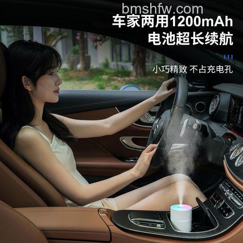 车载加湿器放哪好?安全位置与正确摆放技巧