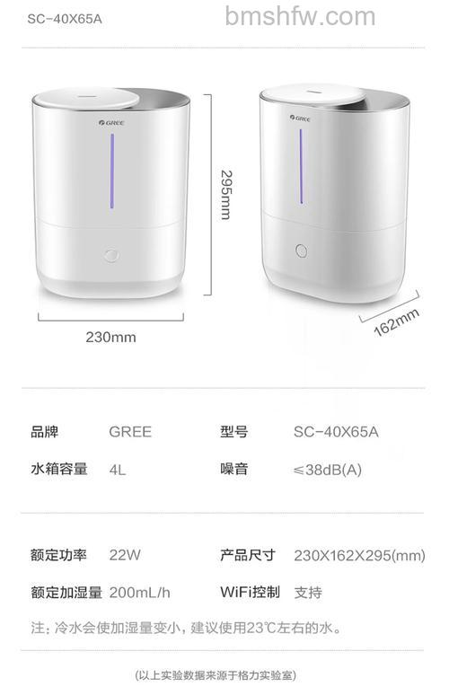 格力空气加湿器怎么样?四大核心特点详解
