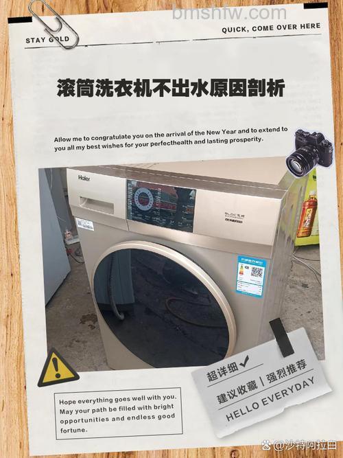 洗衣机放不进水是什么原因？洗衣机不进水处理方法【详解】