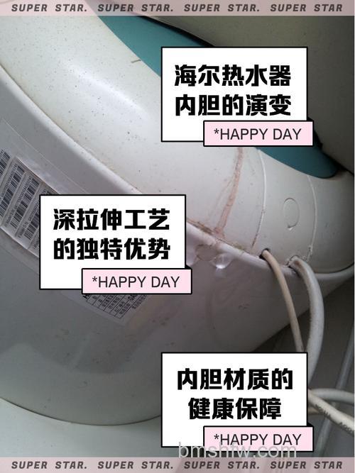 海尔统帅热水器内胆是什么材质？材质解析【详解】