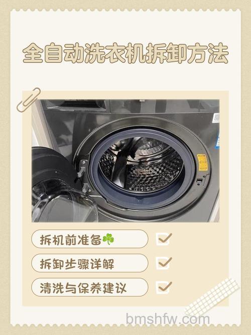 立式全自动洗衣机不脱水怎么解决?常见原因与解决方法