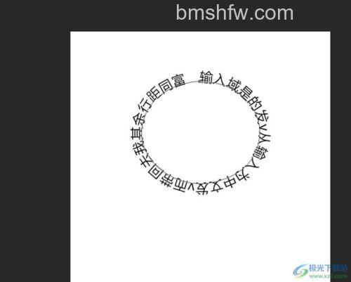 在ps中如何让文字环绕圆形 ps制作圆形环绕文字的教程【详解】