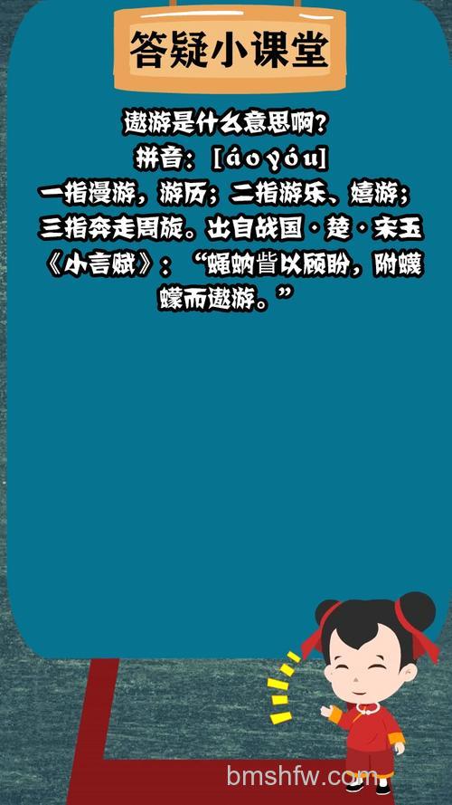 傲游是什么