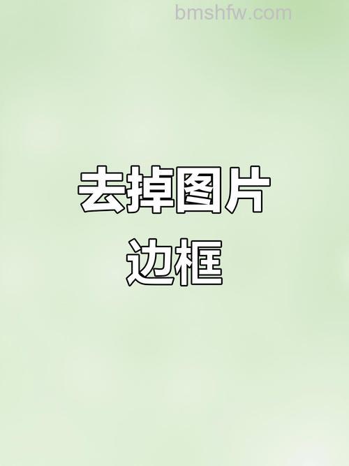 ps如何给图片加白边框 利用ps把图片加白边框的方法【详解】