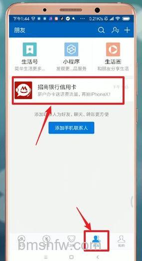 支付宝办理兴业信用卡快捷支付的渠道是什么