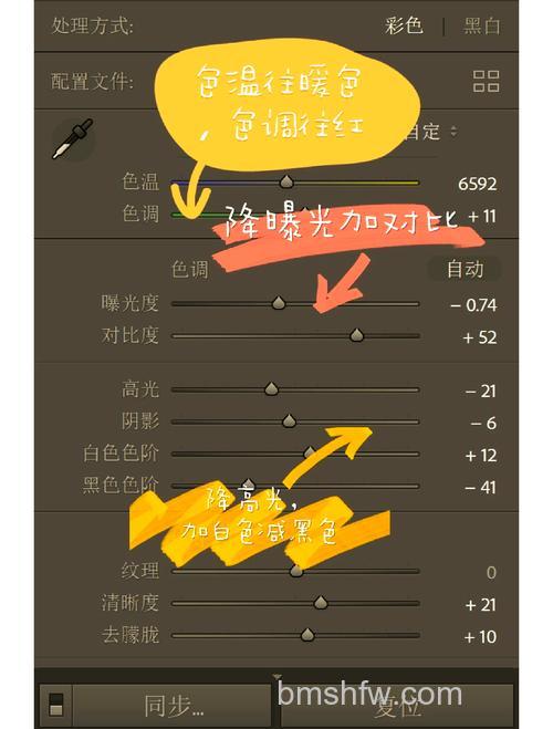 PS图片怎么调整饱和度和对比度?PS图片调整饱和度和对比度的方法
