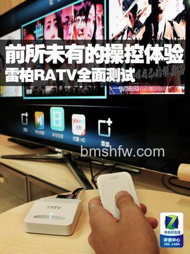 雷柏RATV能玩游戏吗?游戏与娱乐功能详解