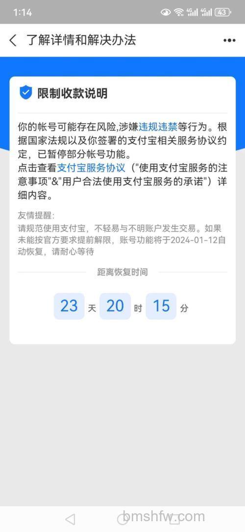支付宝支付账户未加挂在个人网银上能进行网上支付吗