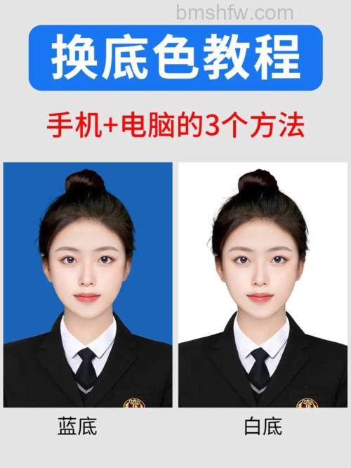 PS证件照换底色怎么将白色换成蓝色 PS证件照换底色教程【详解】