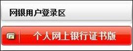 支付宝宁夏银行快捷支付(卡通)如何撤消签约