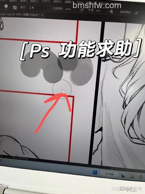 PS画笔变成十字箭头怎么改成圆 PS画笔十字箭头改成圆方法【详解】
