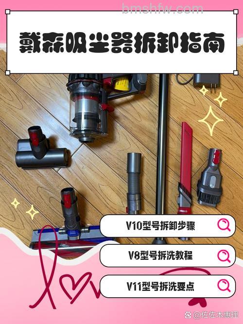 吸尘器出故障怎么维修?常见问题与解决方法