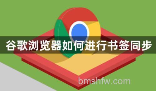 Chrome的Linux将链接保存为书签的快捷键是什么