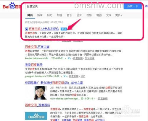 百度百科完善空间是什么