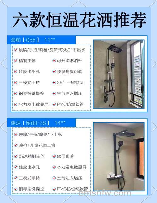 燃气热水器恒温花洒有用吗?安全性详解