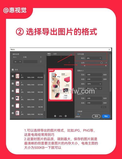 ps怎么把多个画板保存为psd文件? ps画板单独保存的教程