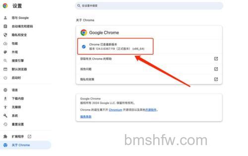 Chrome的Linux在地址栏中将光标移到上一个关键字词的快捷键是什么