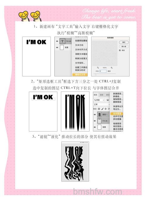 PS制作文字的渐变及倒影效果的步骤?