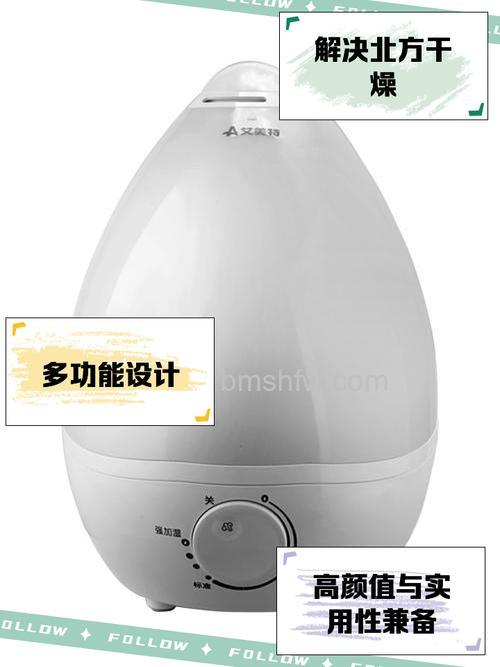 艾美特加湿器好吗?功能特点与详细介绍