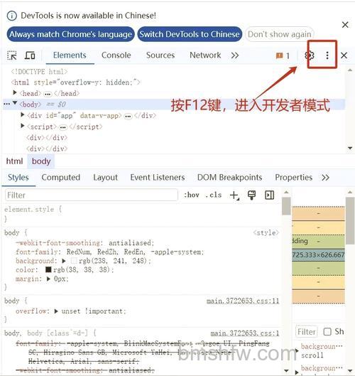 Chrome的Linux使用默认搜索引擎进行搜索的快捷键是什么