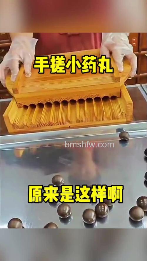 如何利用PS简单制作一颗小药丸
