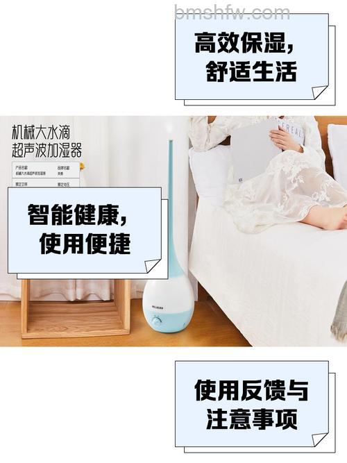 美菱空气加湿器怎么样?核心特点与优势详解