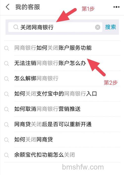 支付宝可以用关闭窗口的方式退出网上银行网页吗