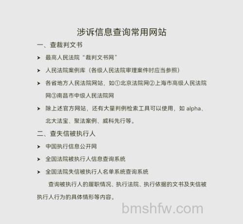 百度网站实用查询有什么用