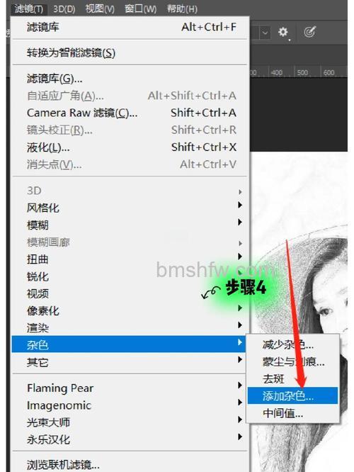 Photoshop怎么制作素描效果 Photoshop制作素描效果的操作步骤【详解】