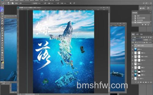 Photoshop如何做出海岛海报 Photoshop做出海岛海报方法【详细步骤】