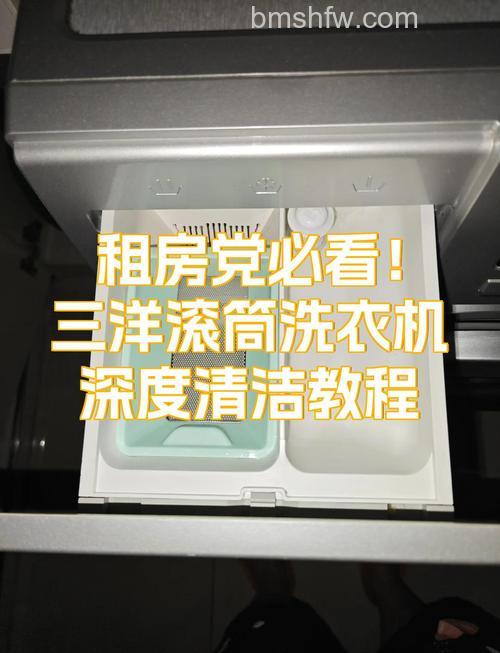 三洋洗衣机门盖怎么修？三洋洗衣机门盖维修方法