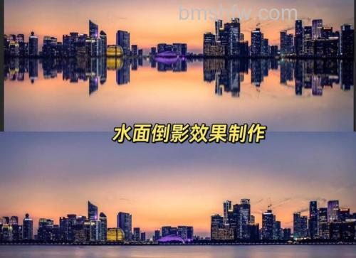 ps制作逼真的倒影效果