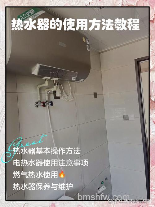 Protherm热水器使用说明书:功能详解与操作指南