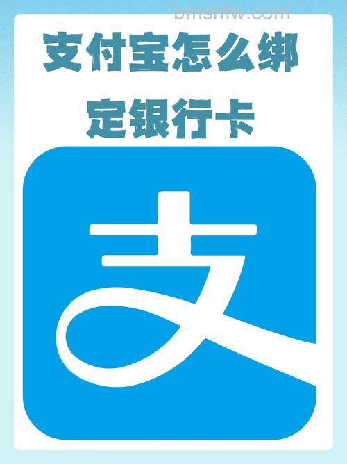 支付宝阜新银行储蓄卡快捷支付(卡通)是什么