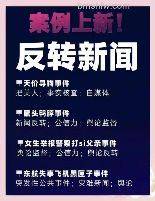 为什么百度新闻分类出现了错误