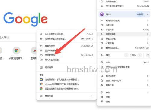 Chrome的Linux键盘在隐身模式下打开新窗口的快捷键是什么