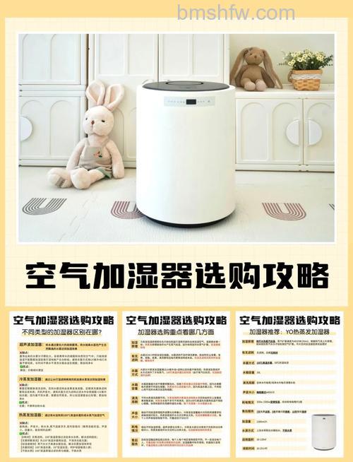 空气加湿器有哪些优缺点?空气加湿器优缺点介绍