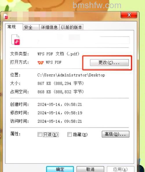 怎么在Photoshop中打开PDF文件 在Photoshop中打开PDF文件方法【详解】