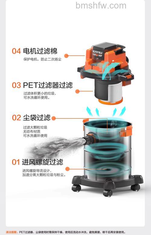 亿力吸尘器怎么保养?亿力吸尘器保养方法【详解】