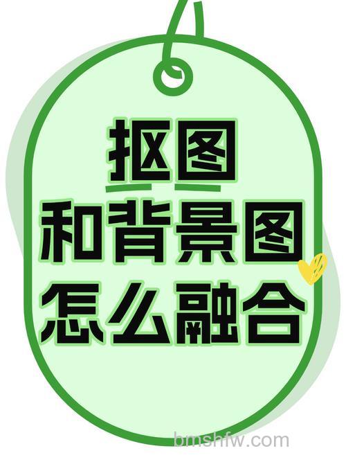 PS怎么利用图案结合背景图片制作出特别的效果