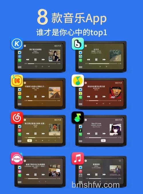 百度音乐可以把喜欢的歌曲分享到其他社交网站吗