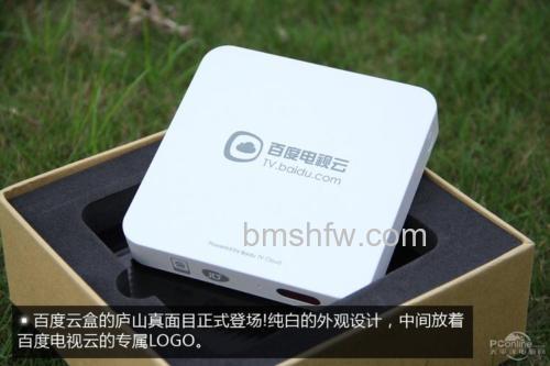 天敏百度云盒支持什么音频格式？支持什么图片格式？