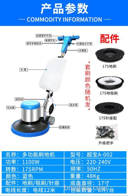 地毯清洗机的作用、范围与分类介绍