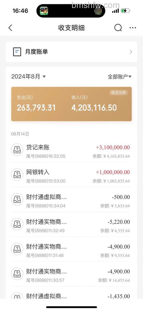 支付宝昆仑银行支付明细如何查询