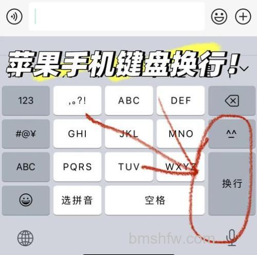 Chrome苹果机键盘切换到下一个标签页的快捷键是什么